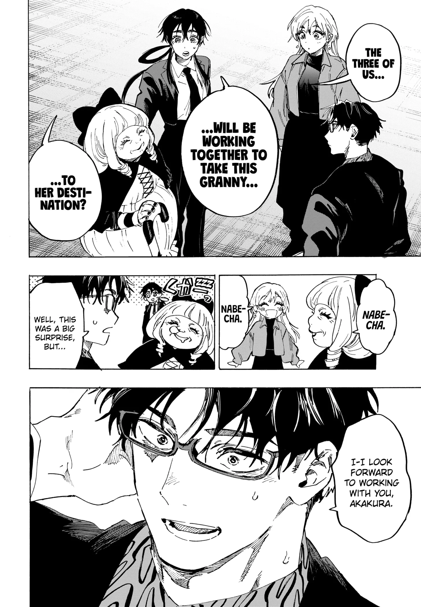Read MARRIAGETOXIN (EN) Manga Online