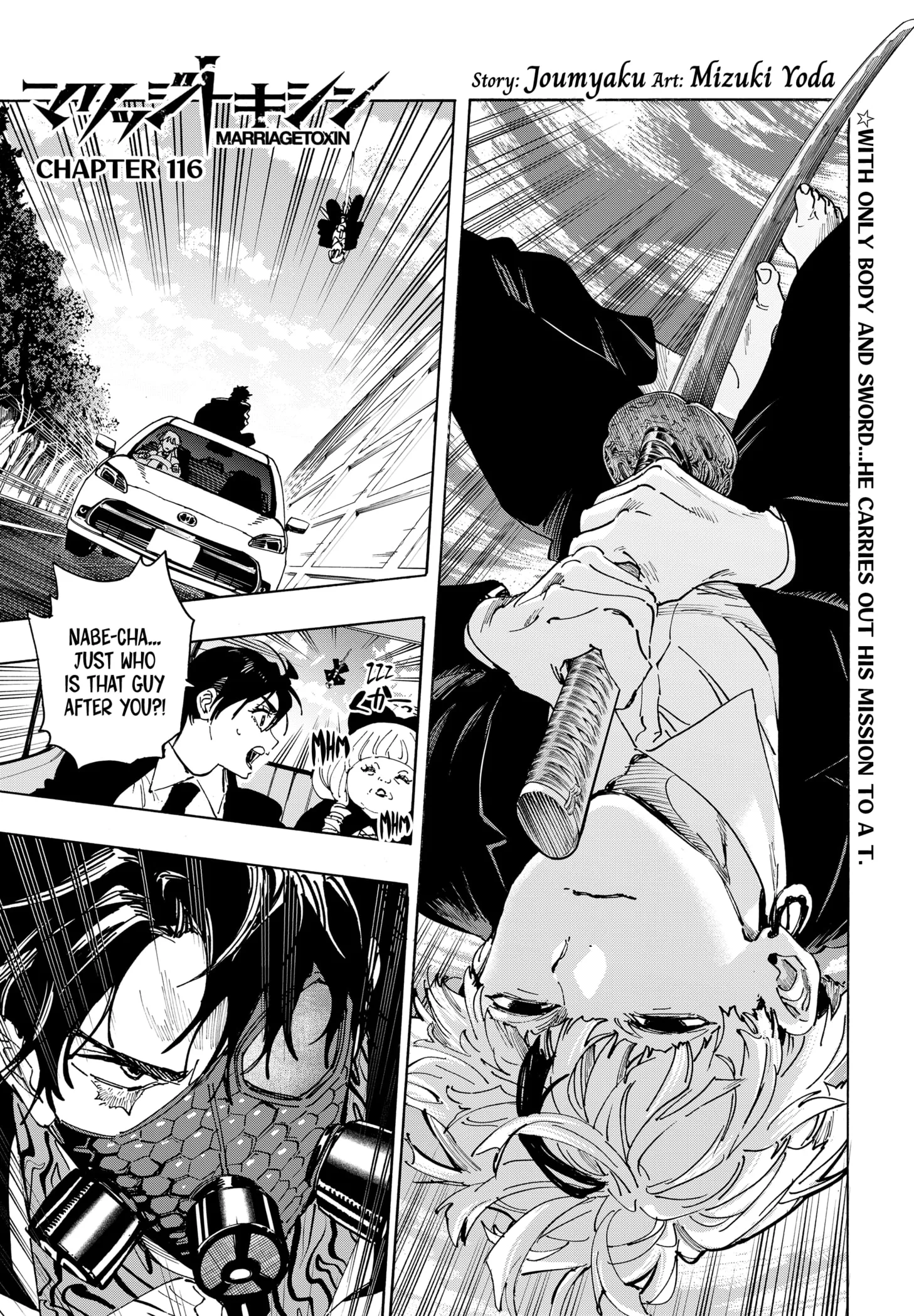 Read MARRIAGETOXIN (EN) Manga Online