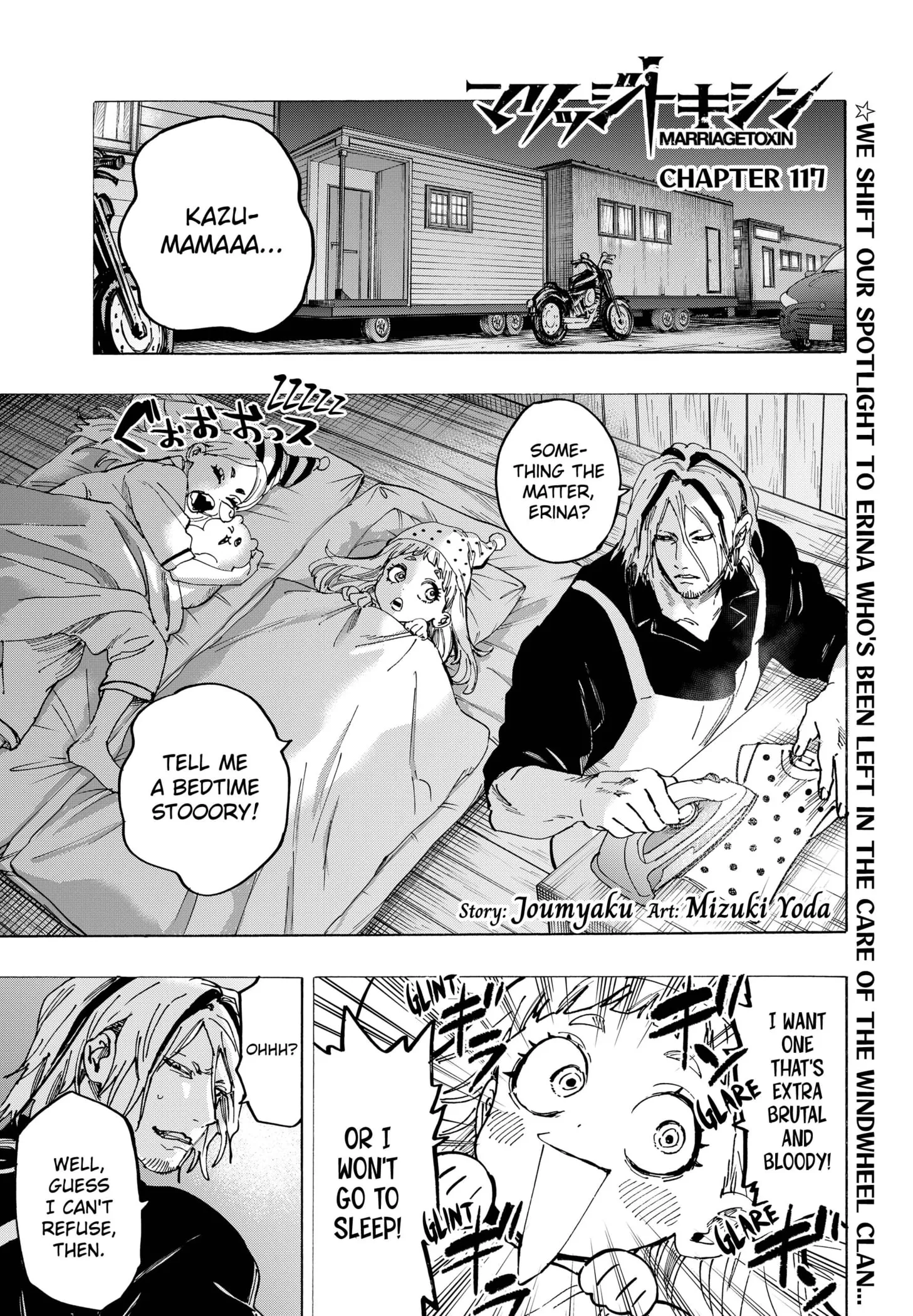 Read MARRIAGETOXIN (EN) Manga Online