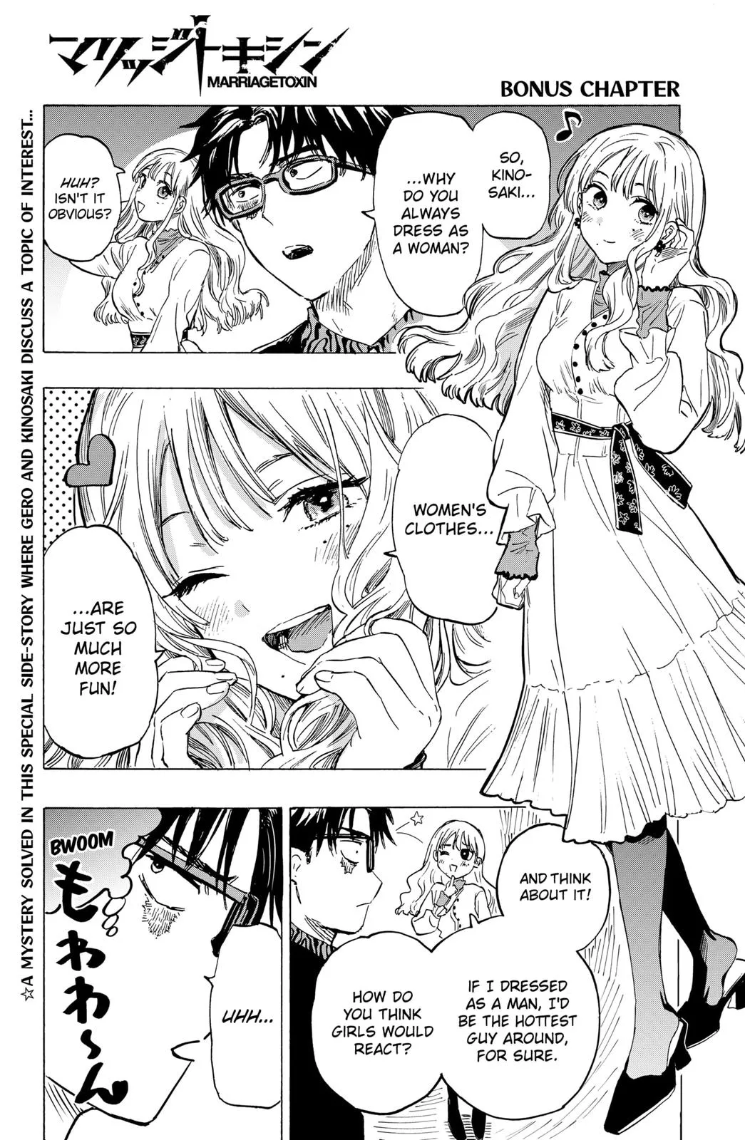 Read MARRIAGETOXIN (EN) Manga Online