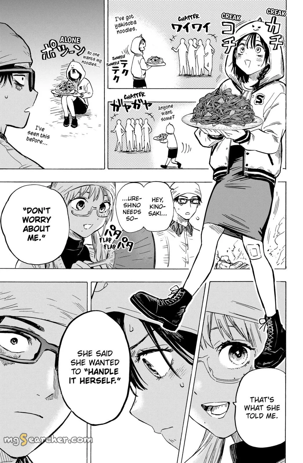 Read MARRIAGETOXIN (EN) Manga Online