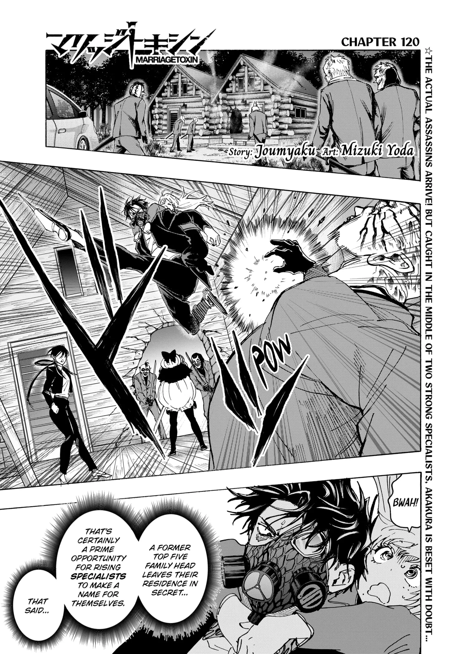 Read MARRIAGETOXIN (EN) Manga Online