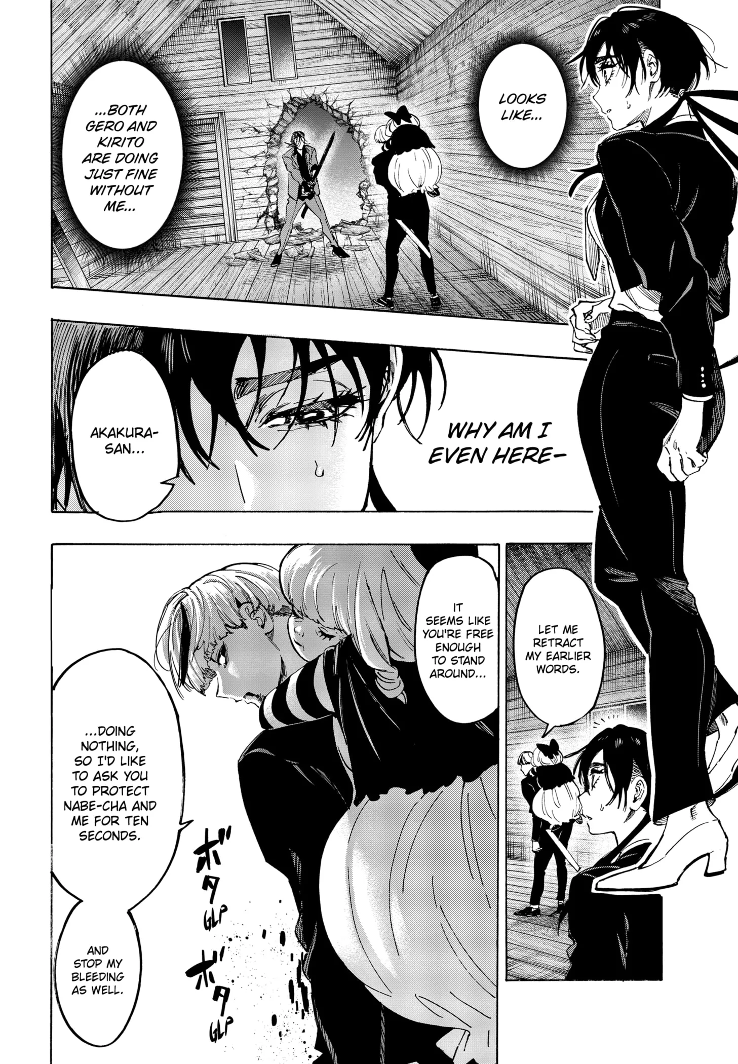 Read MARRIAGETOXIN (EN) Manga Online