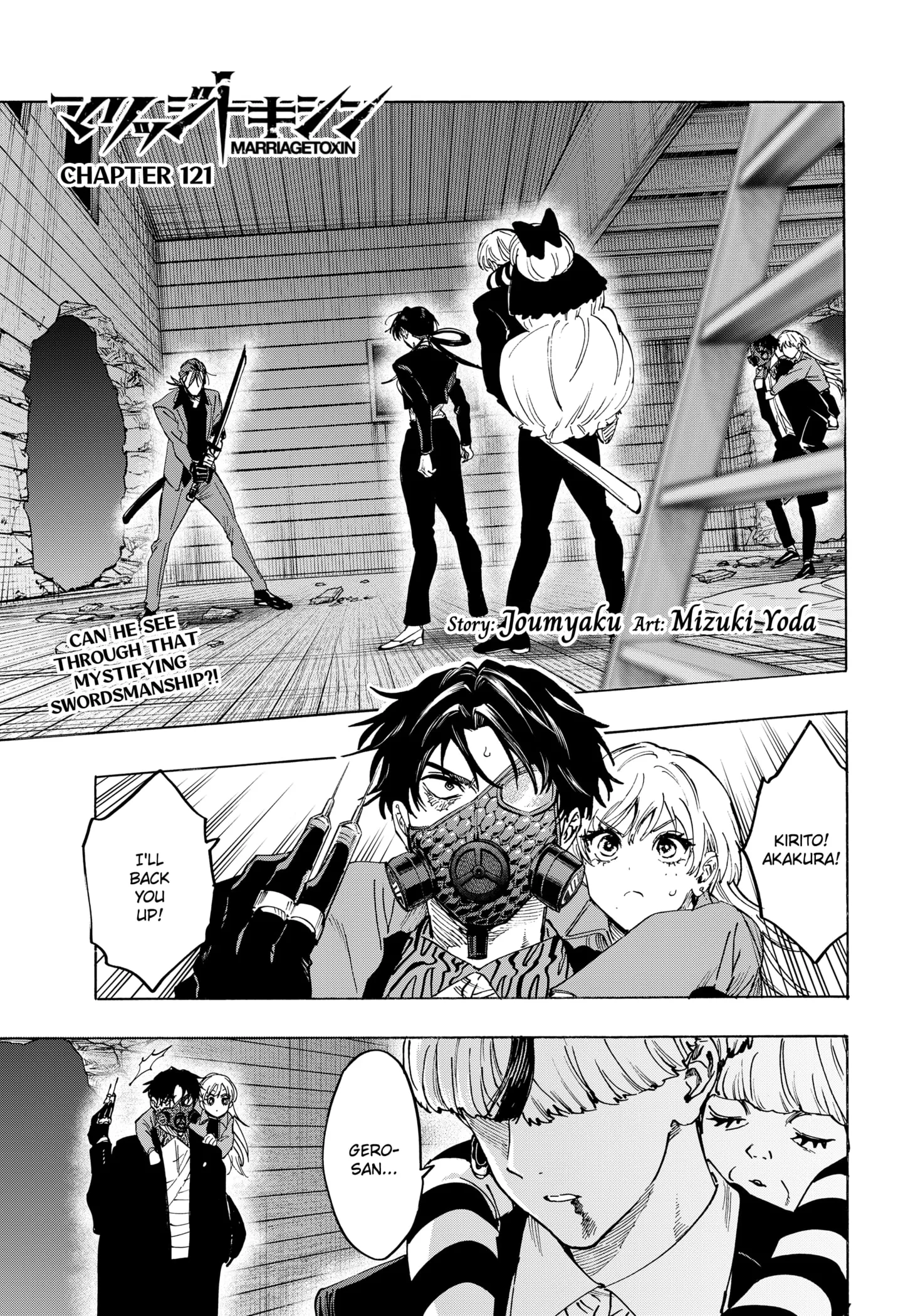 Read MARRIAGETOXIN (EN) Manga Online
