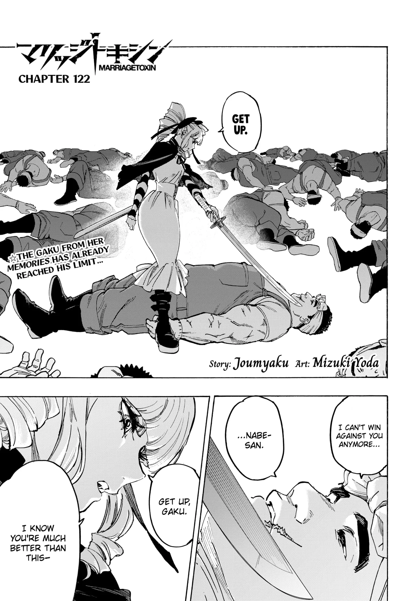 Read MARRIAGETOXIN (EN) Manga Online