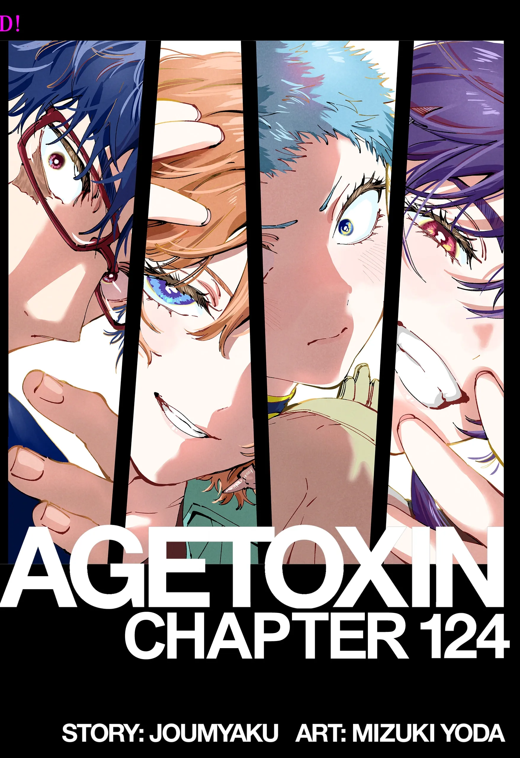 Read MARRIAGETOXIN (EN) Manga Online
