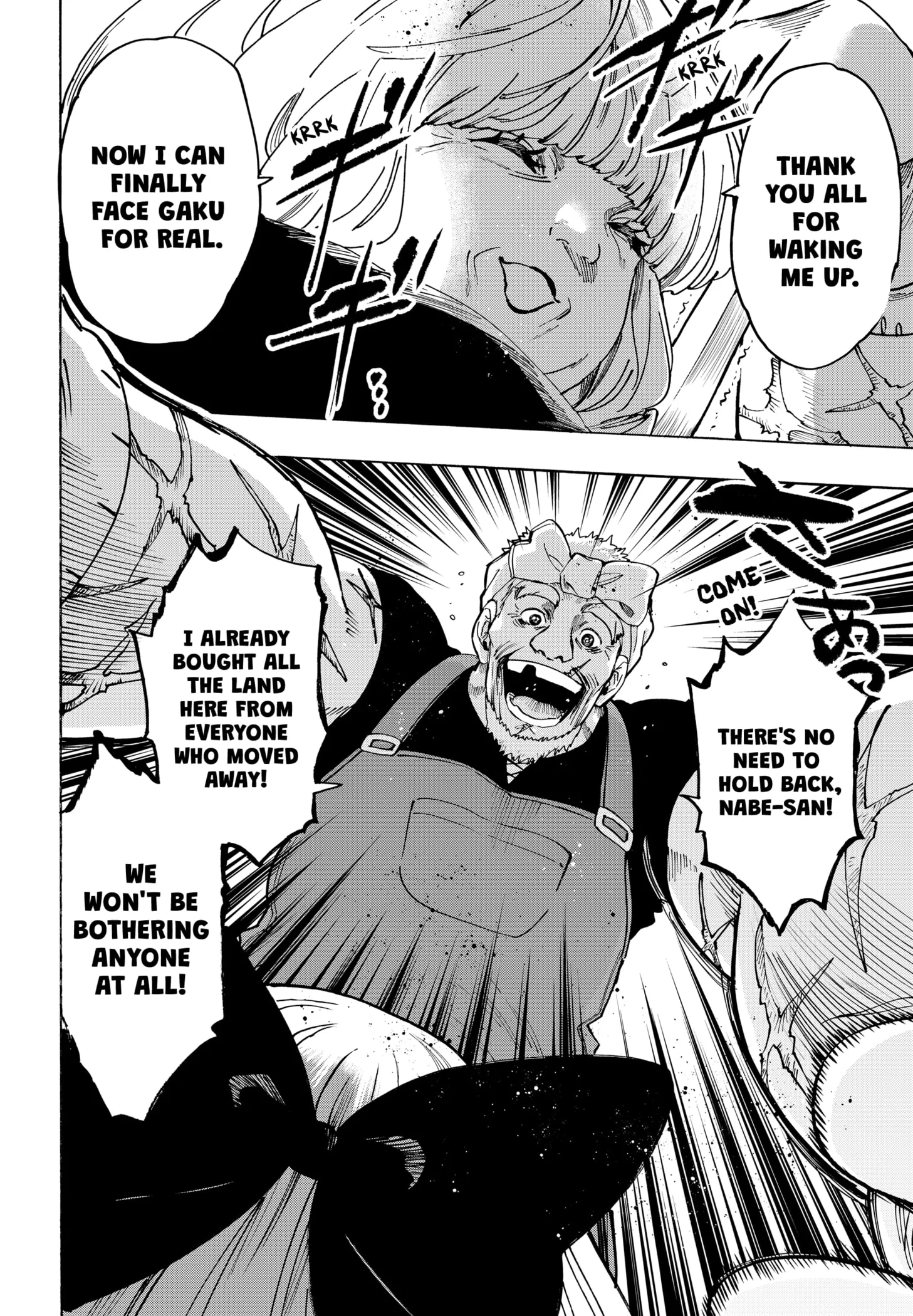 Read MARRIAGETOXIN (EN) Manga Online