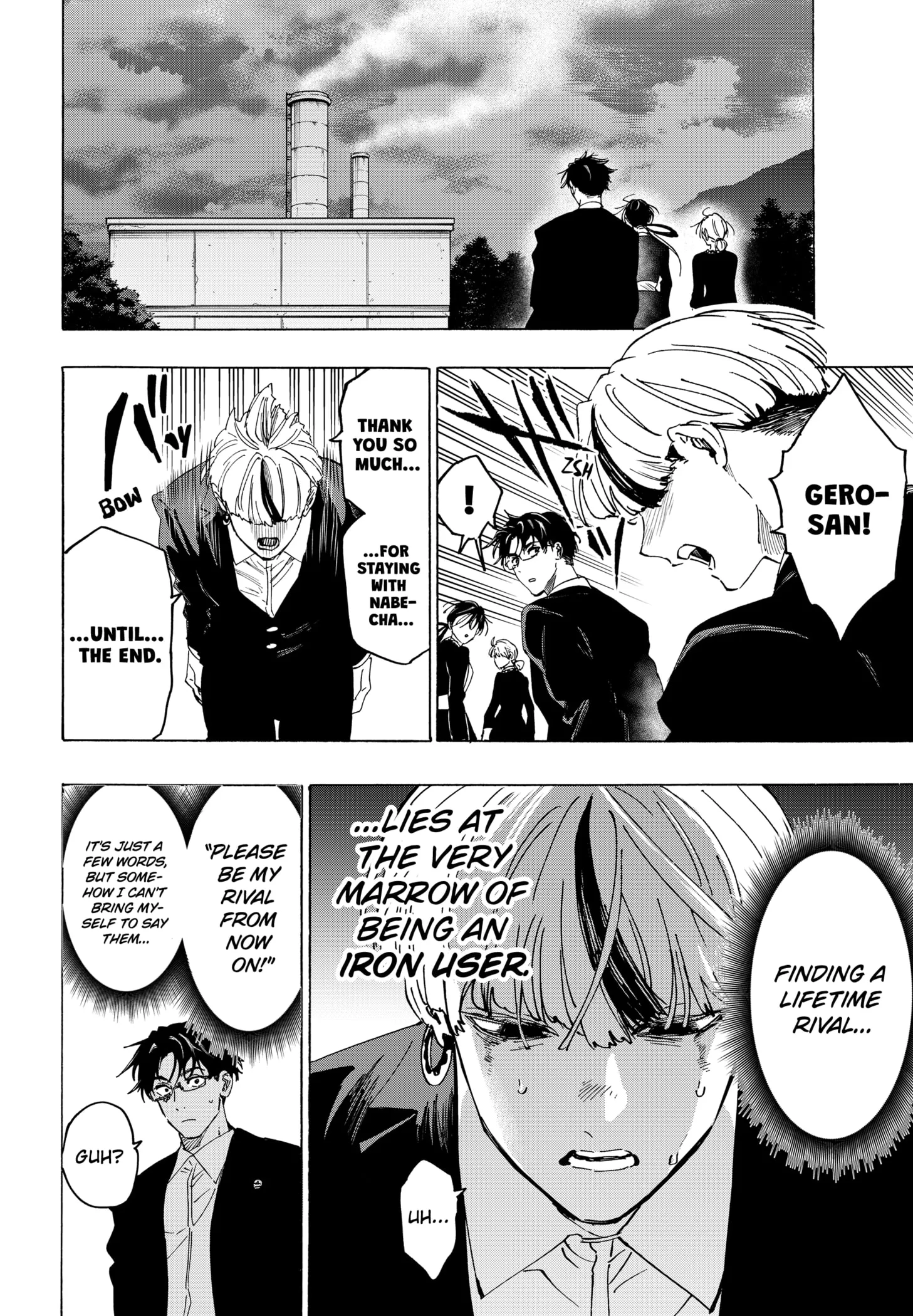 Read MARRIAGETOXIN (EN) Manga Online