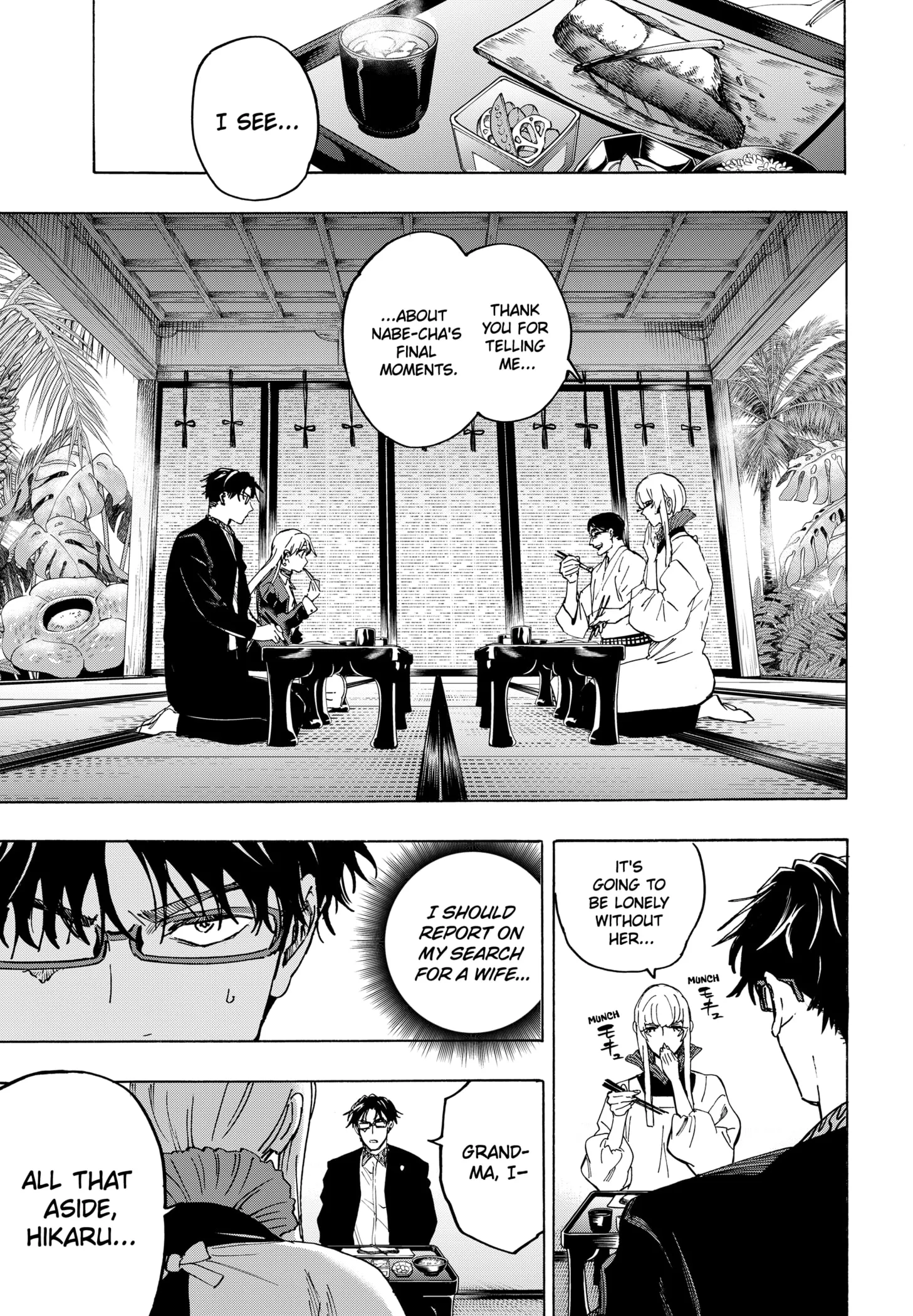 Read MARRIAGETOXIN (EN) Manga Online
