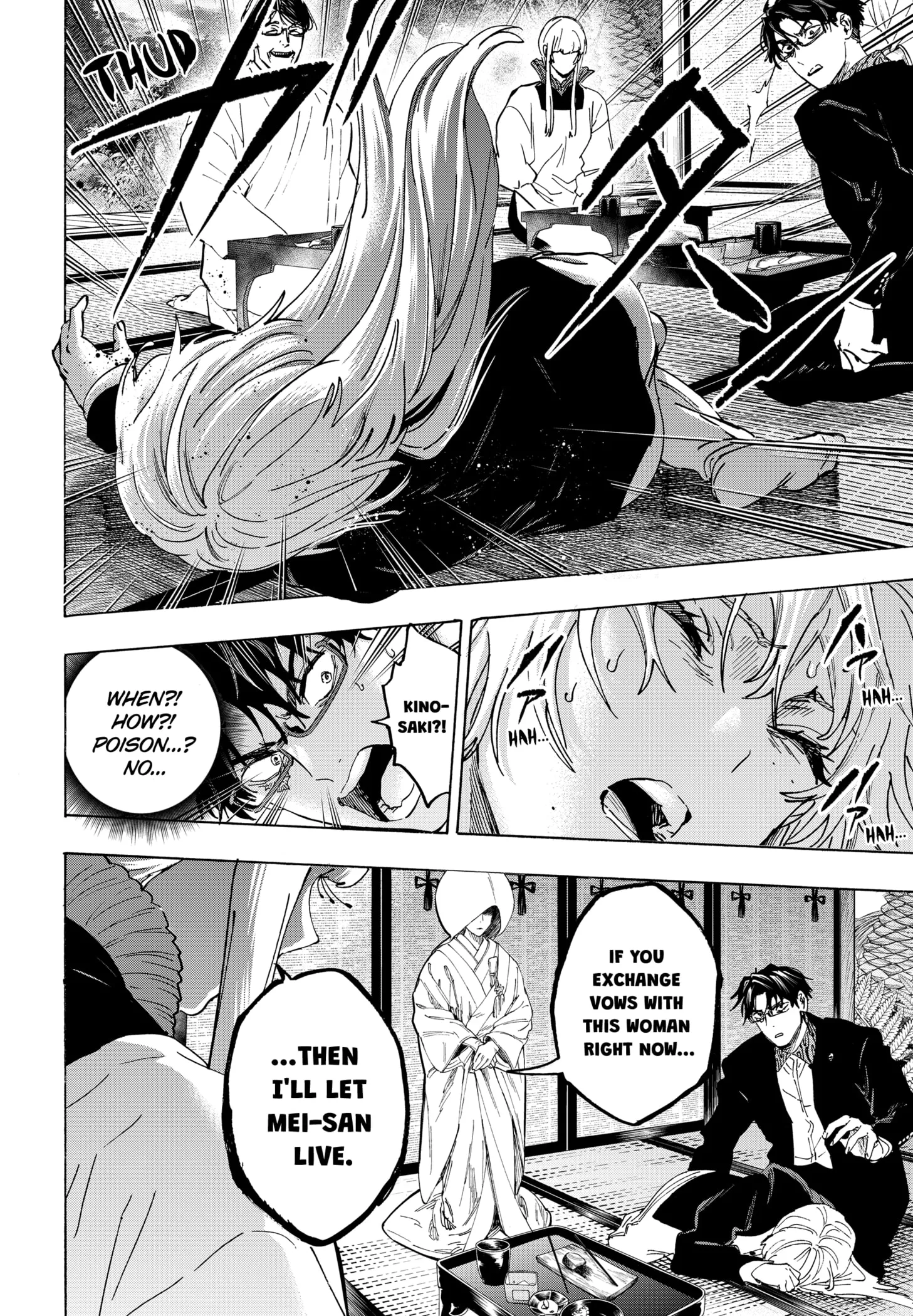 Read MARRIAGETOXIN (EN) Manga Online
