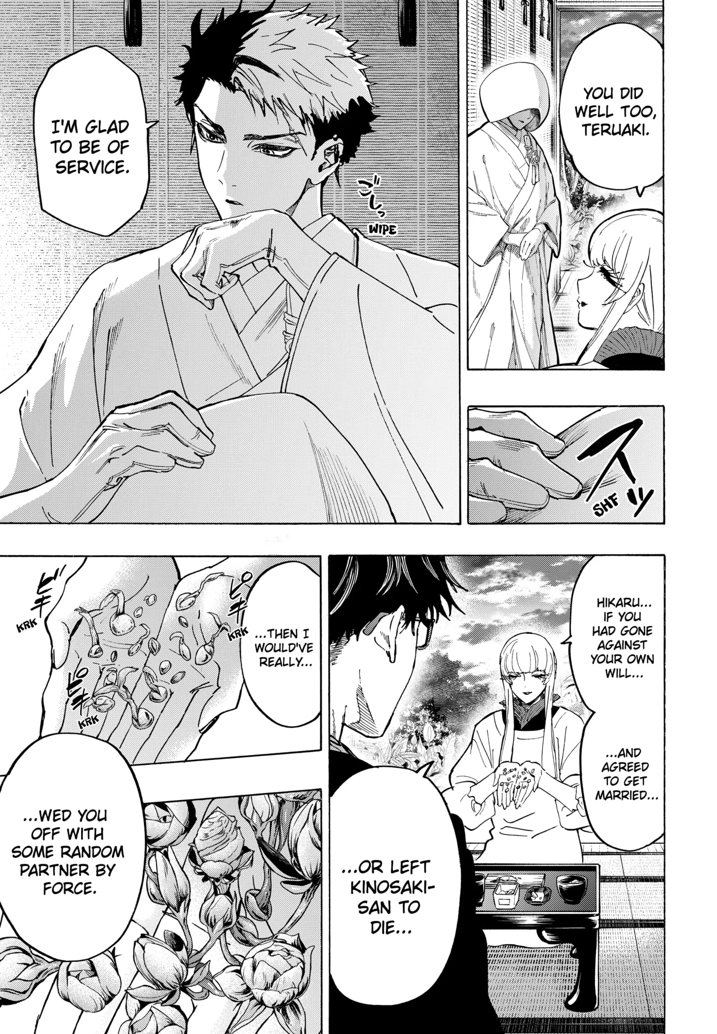 Read MARRIAGETOXIN (EN) Manga Online