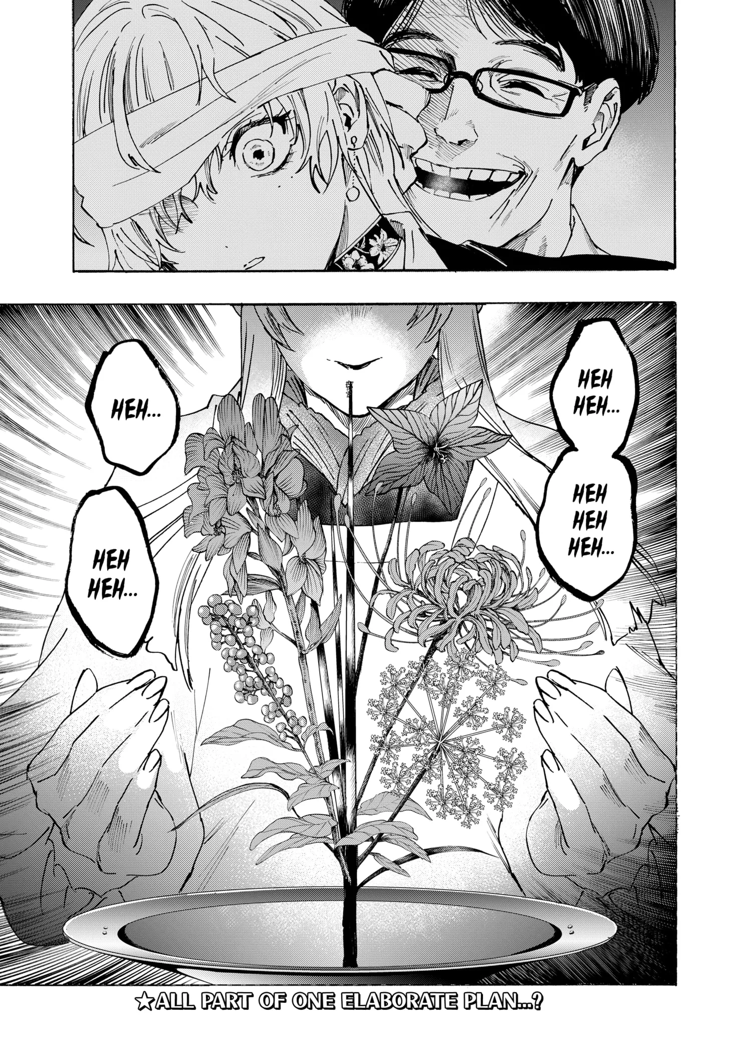 Read MARRIAGETOXIN (EN) Manga Online