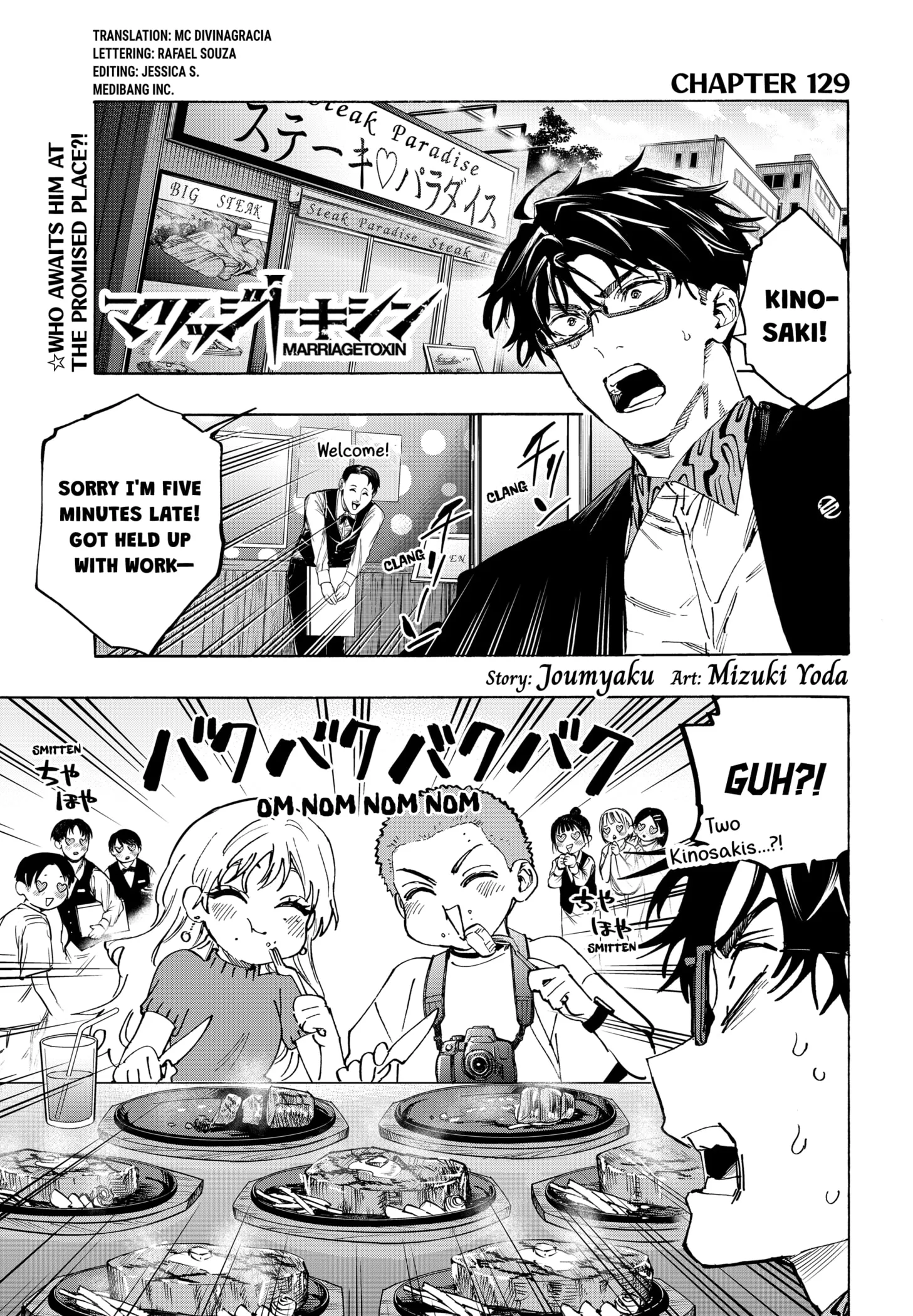 Read MARRIAGETOXIN (EN) Manga Online