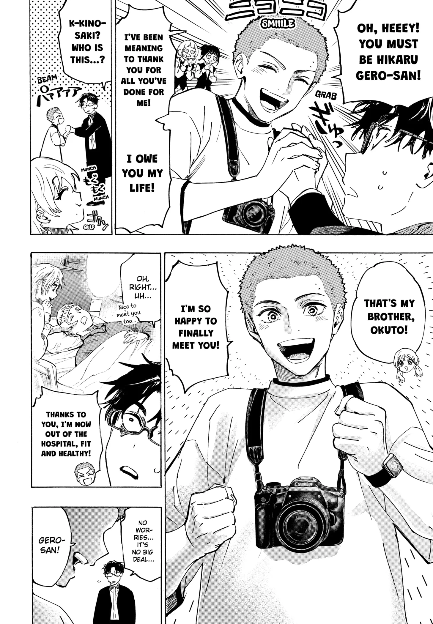 Read MARRIAGETOXIN (EN) Manga Online