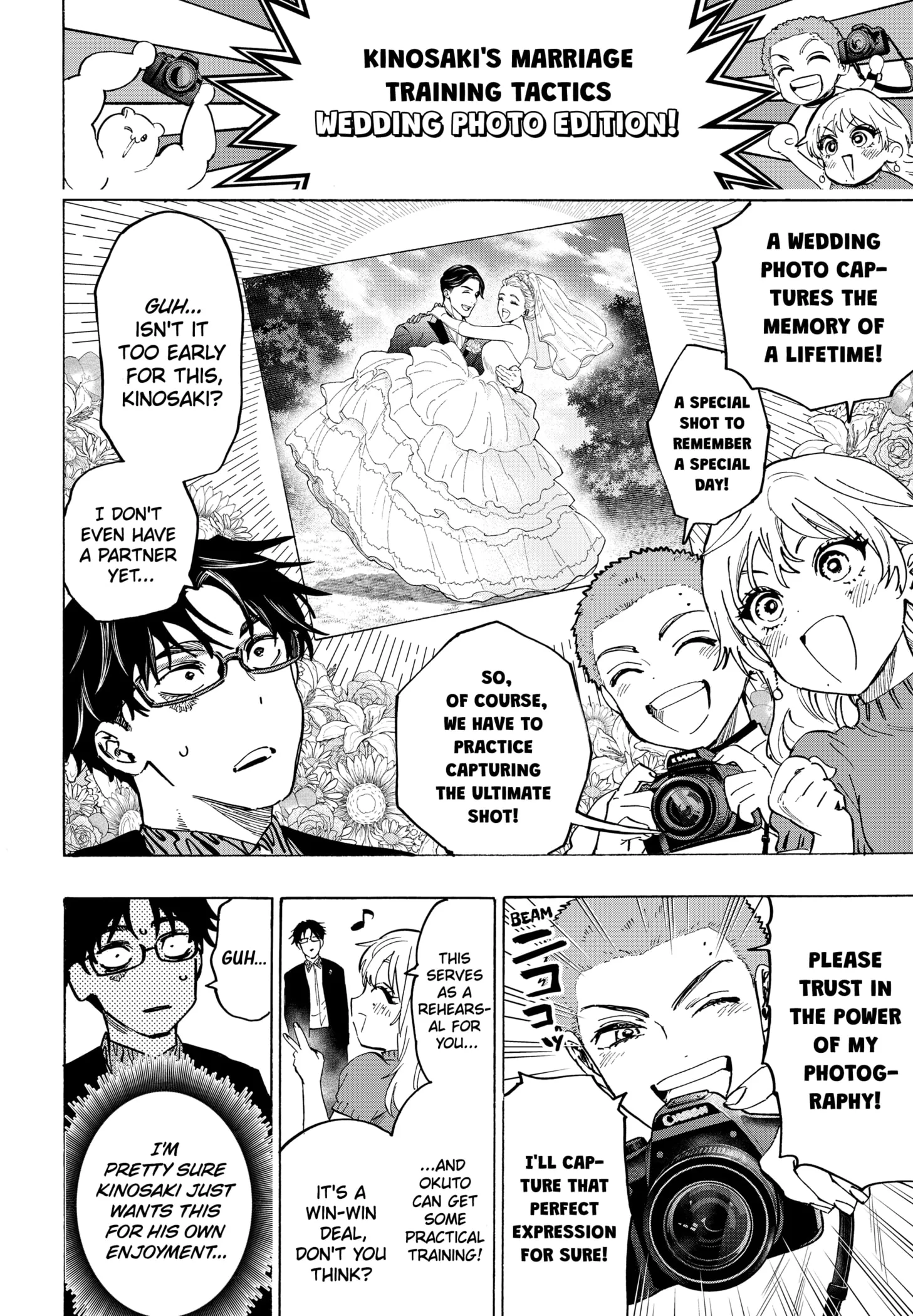 Read MARRIAGETOXIN (EN) Manga Online