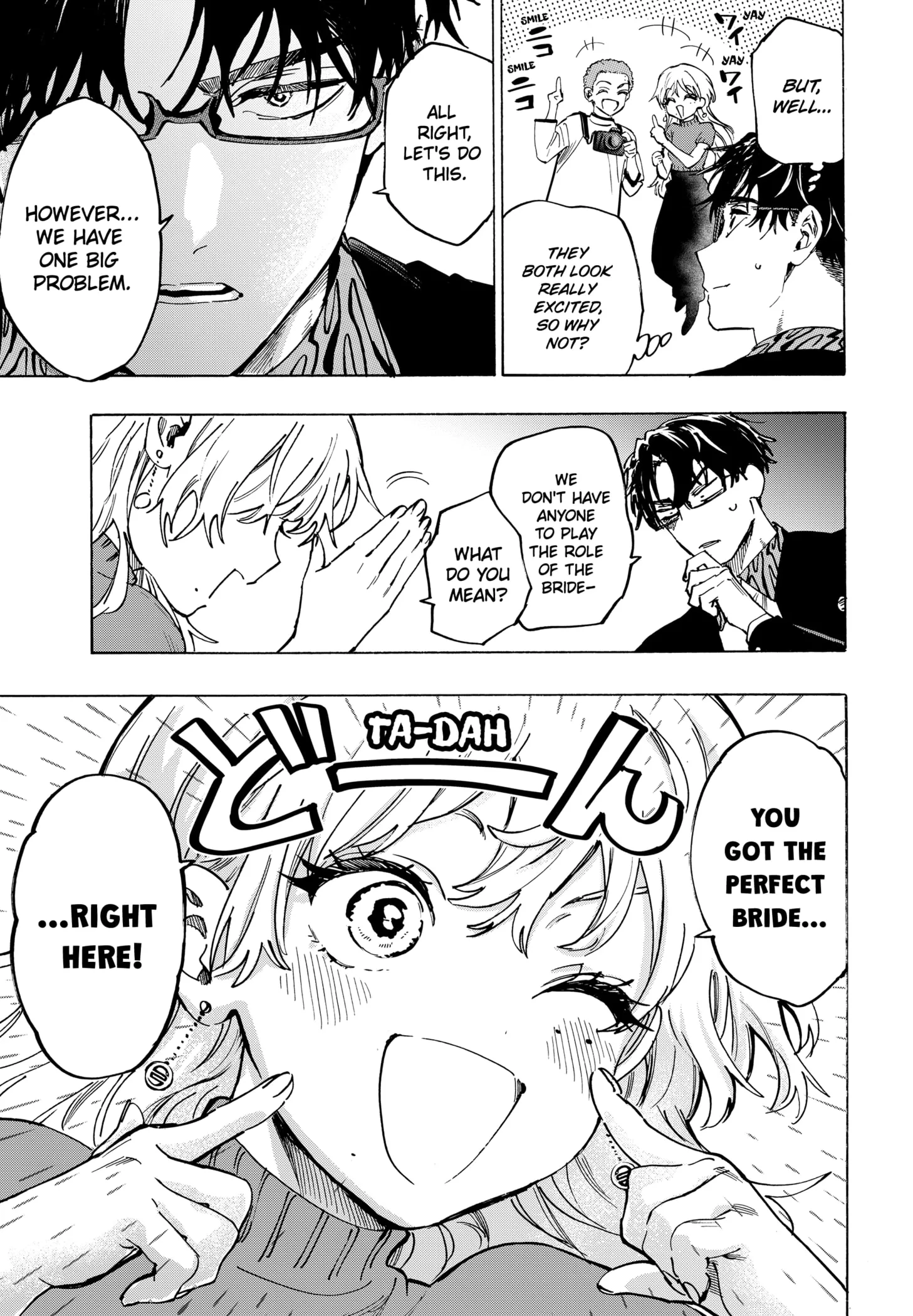 Read MARRIAGETOXIN (EN) Manga Online