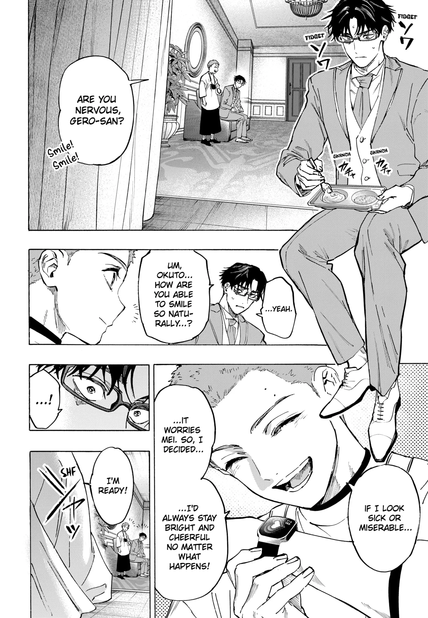 Read MARRIAGETOXIN (EN) Manga Online