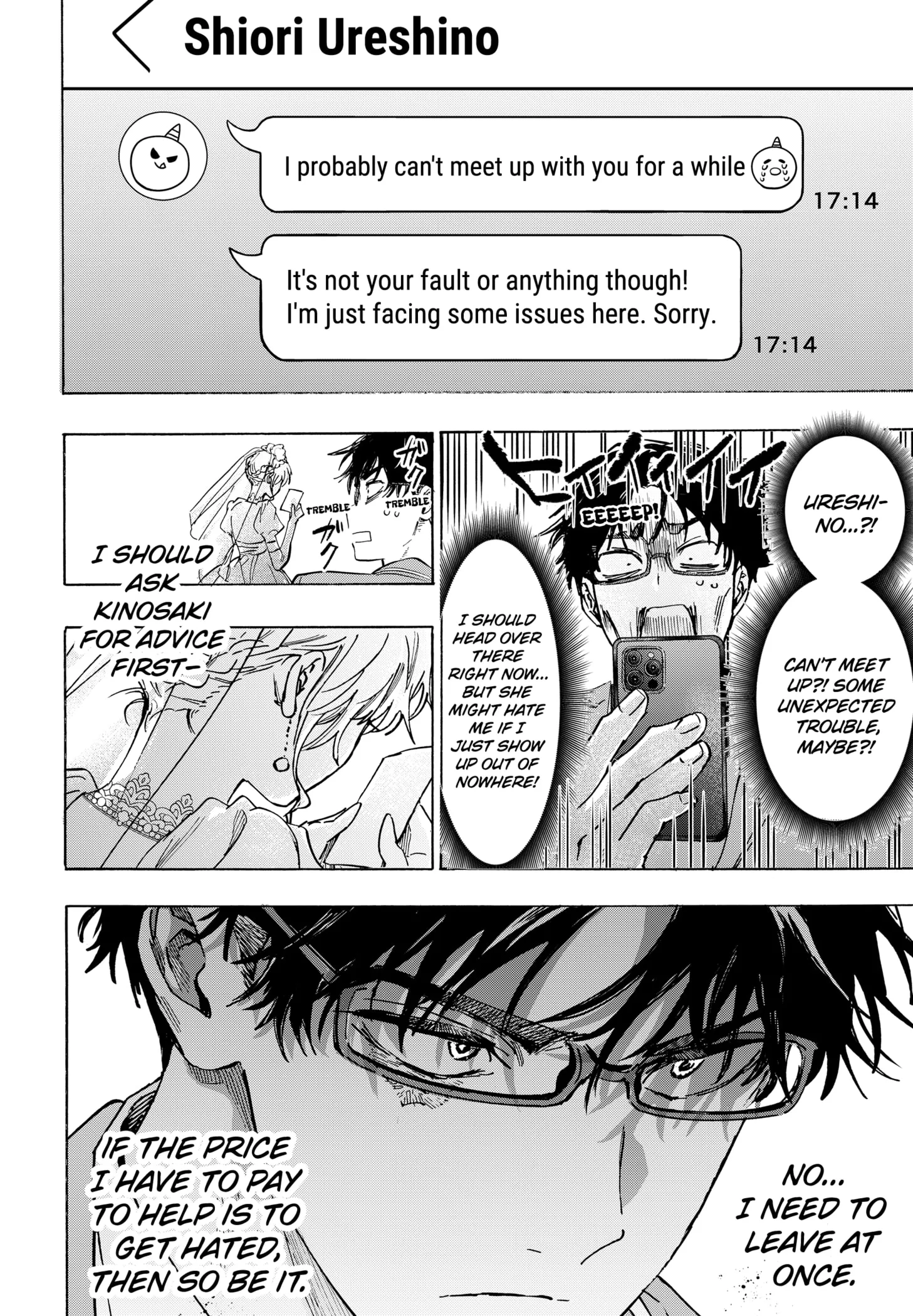 Read MARRIAGETOXIN (EN) Manga Online