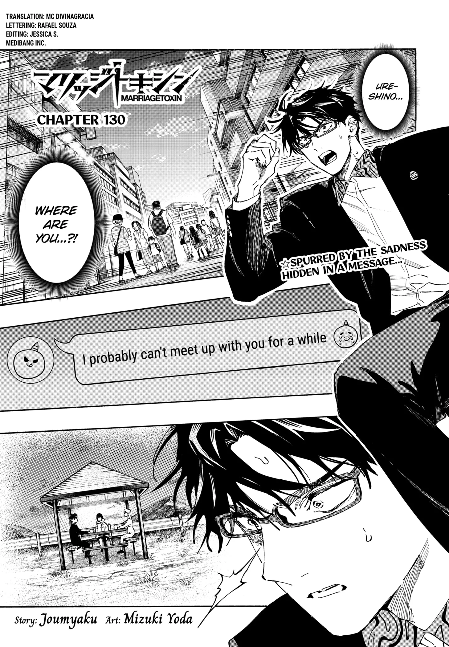 Read MARRIAGETOXIN (EN) Manga Online