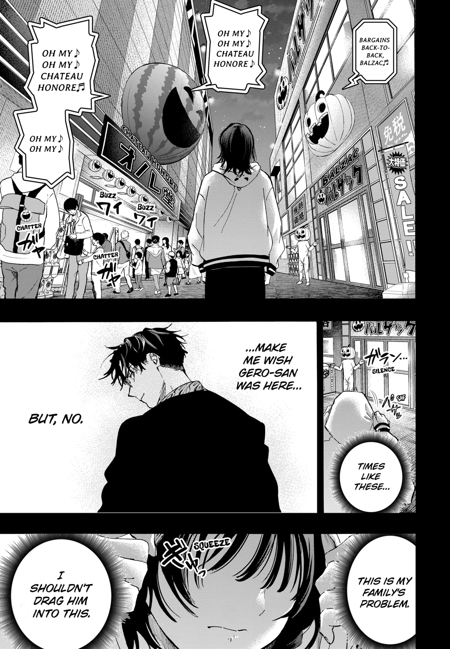Read MARRIAGETOXIN (EN) Manga Online