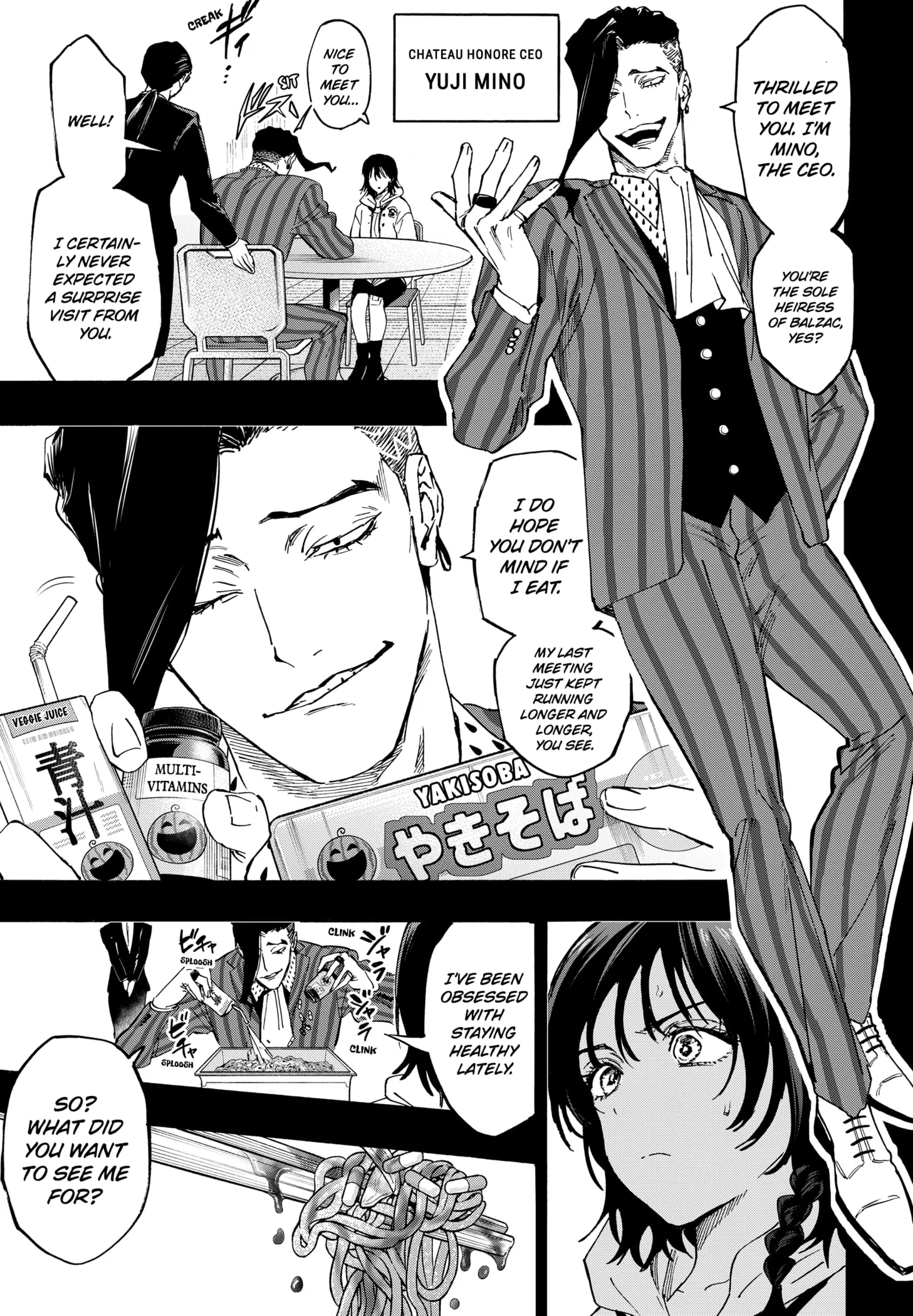 Read MARRIAGETOXIN (EN) Manga Online