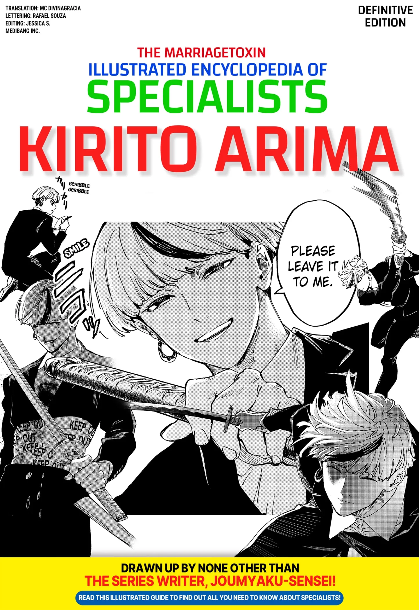 Read MARRIAGETOXIN (EN) Manga Online