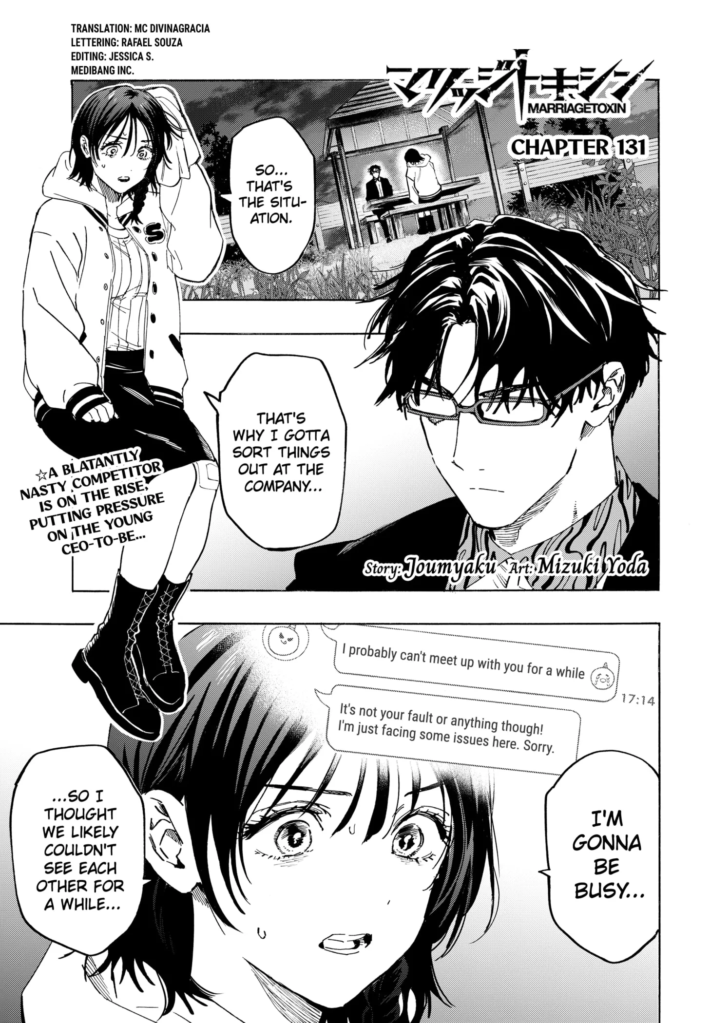 Read MARRIAGETOXIN (EN) Manga Online