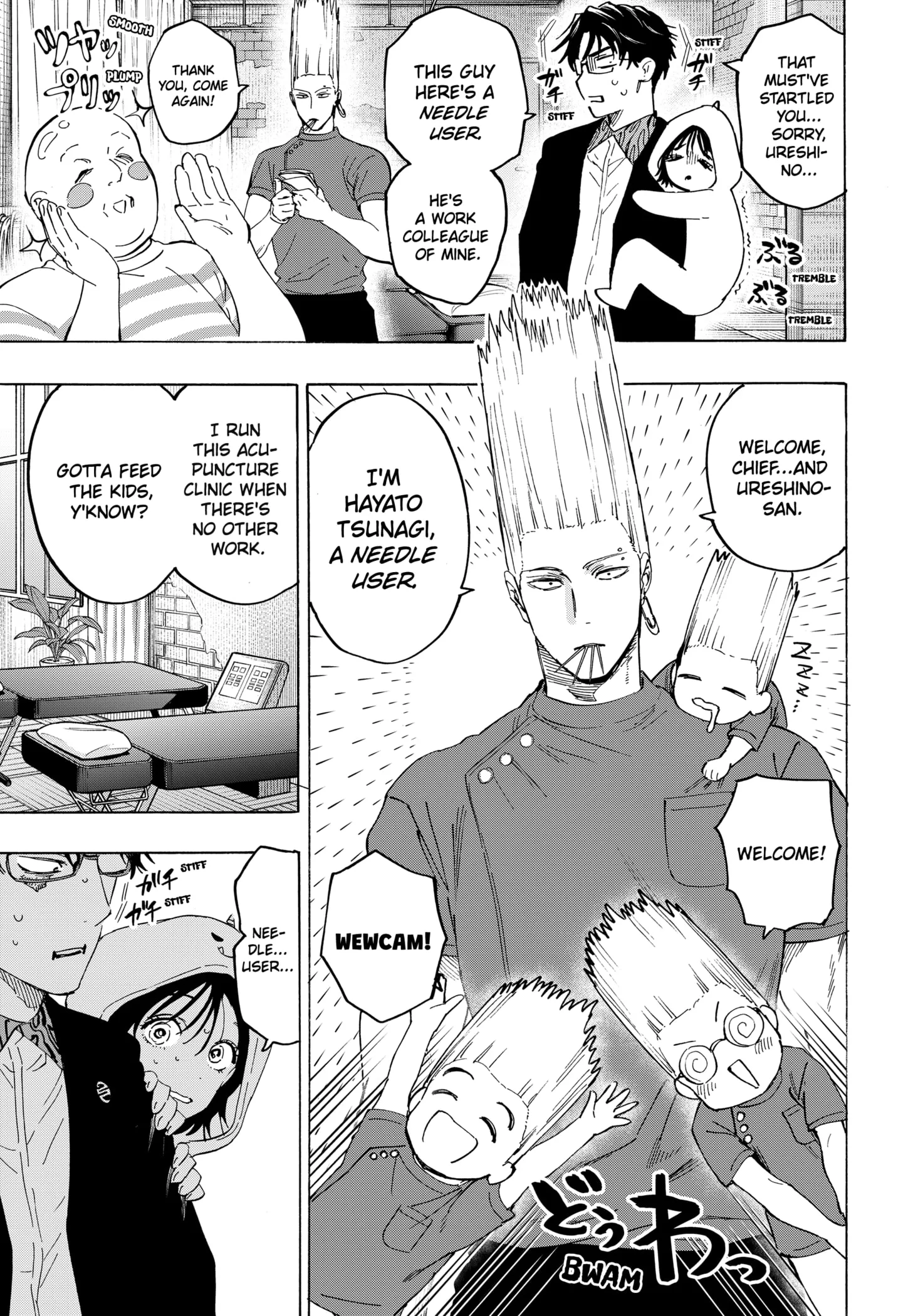 Read MARRIAGETOXIN (EN) Manga Online