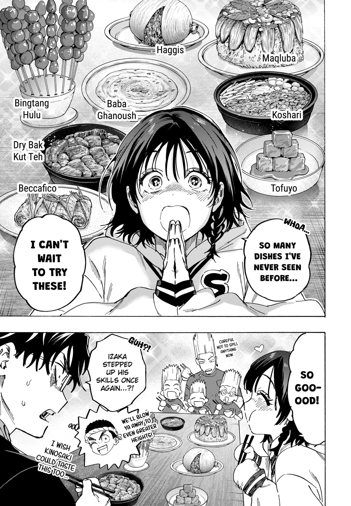 Read MARRIAGETOXIN (EN) Manga Online