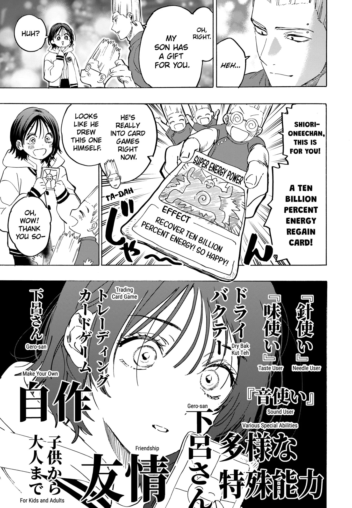 Read MARRIAGETOXIN (EN) Manga Online