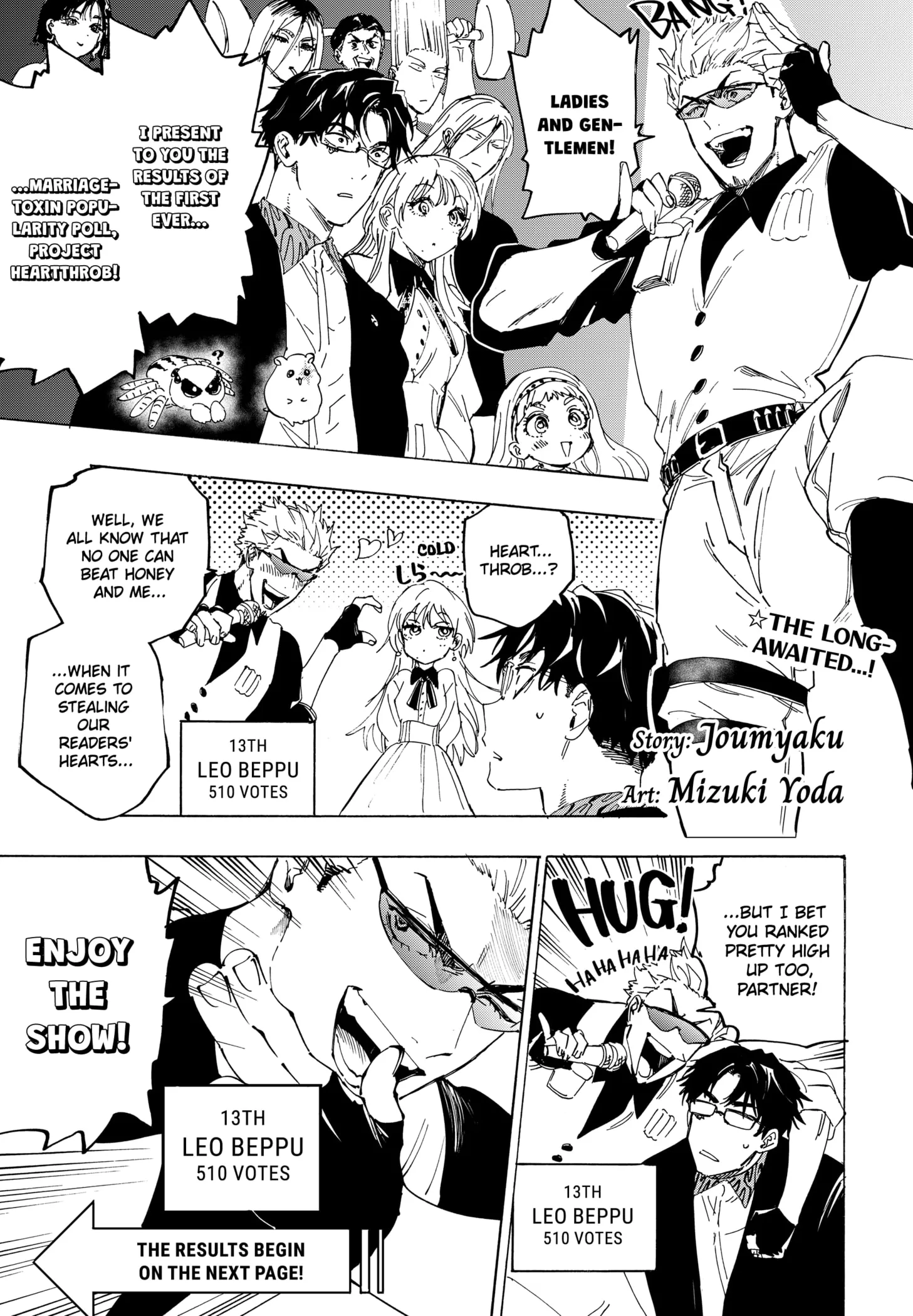 Read MARRIAGETOXIN (EN) Manga Online