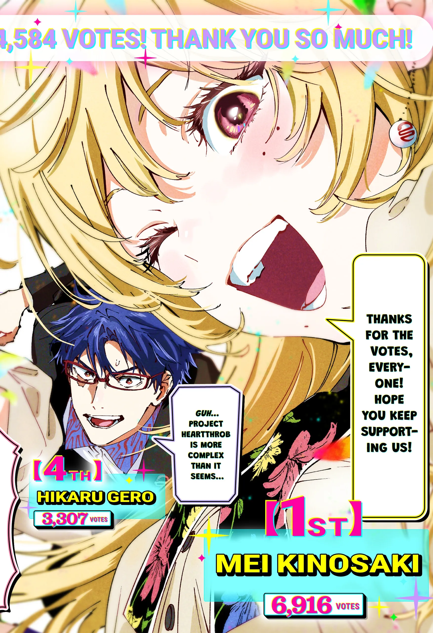 Read MARRIAGETOXIN (EN) Manga Online