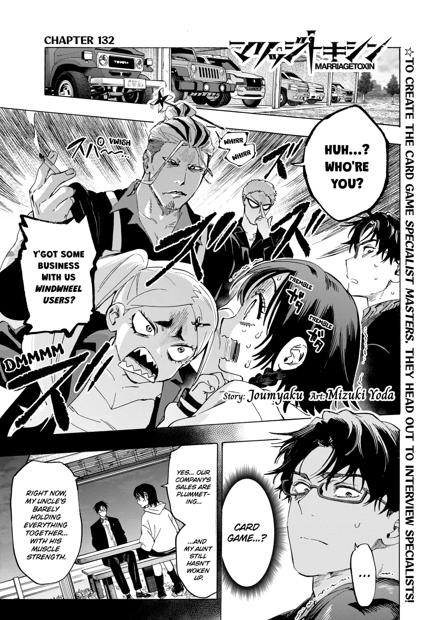 Read MARRIAGETOXIN (EN) Manga Online