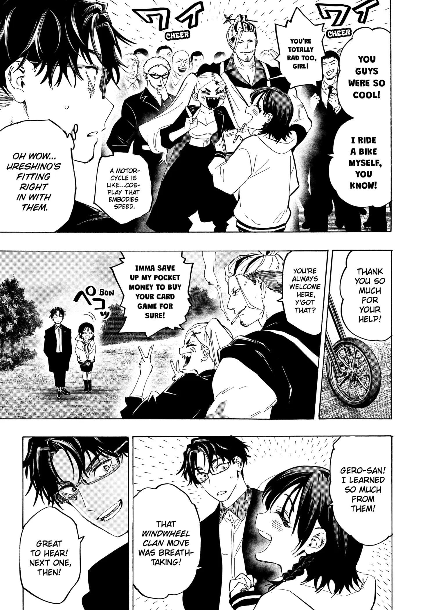 Read MARRIAGETOXIN (EN) Manga Online