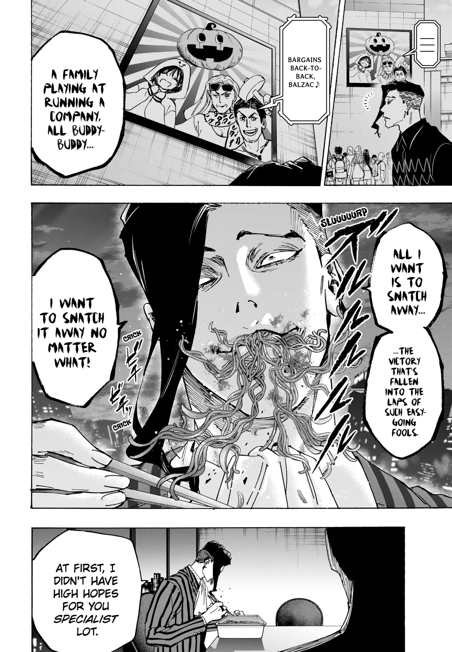 Read MARRIAGETOXIN (EN) Manga Online