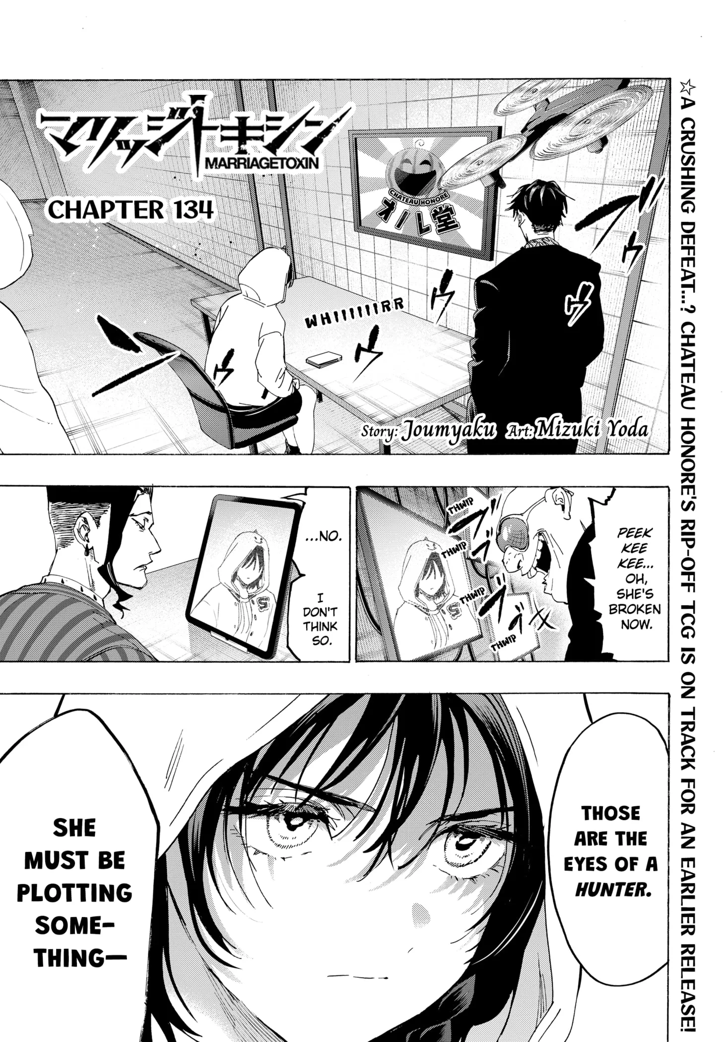 Read MARRIAGETOXIN (EN) Manga Online