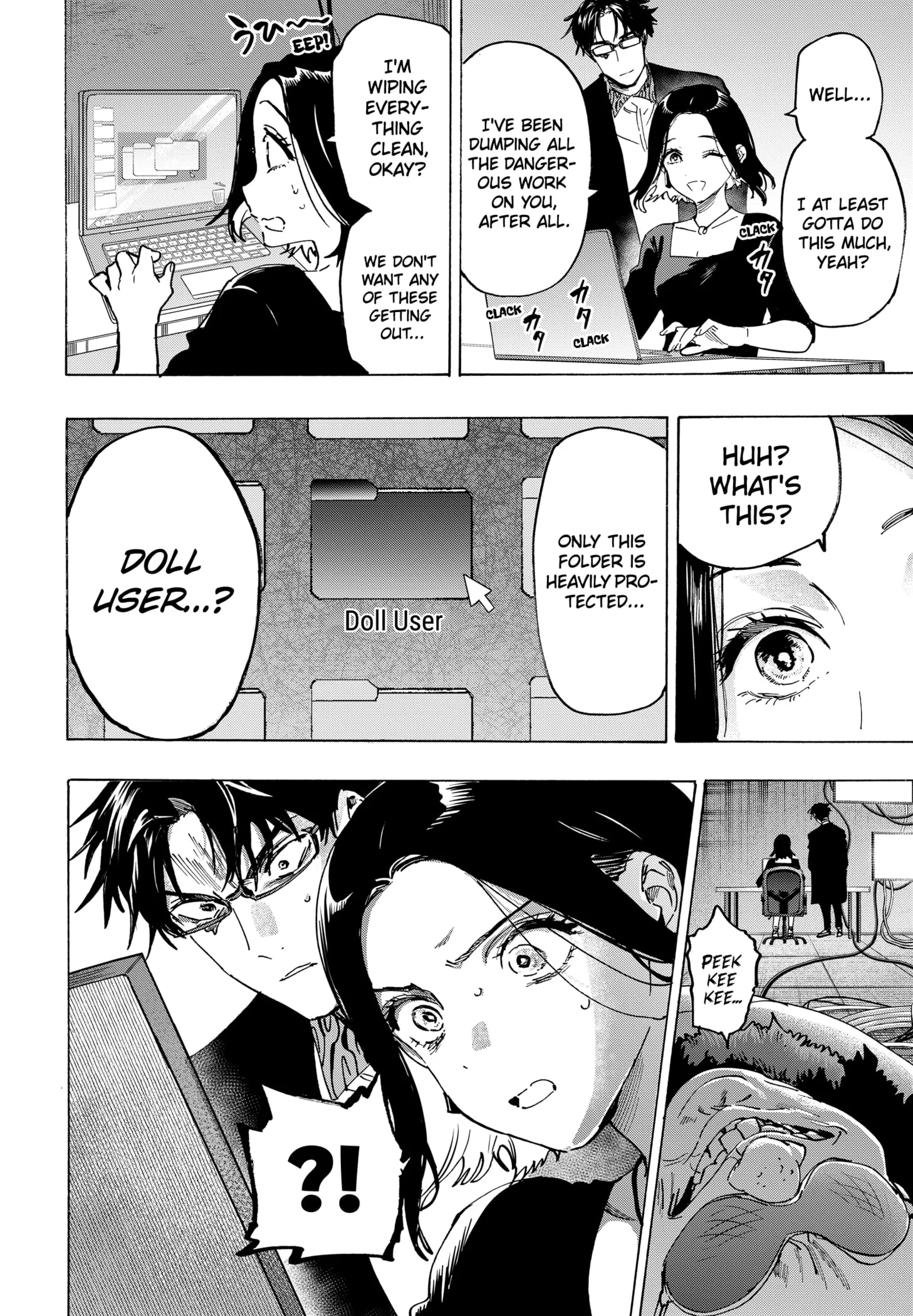 Read MARRIAGETOXIN (EN) Manga Online