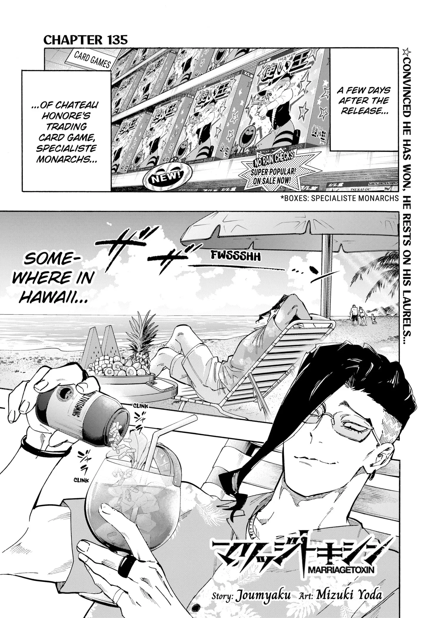 Read MARRIAGETOXIN (EN) Manga Online