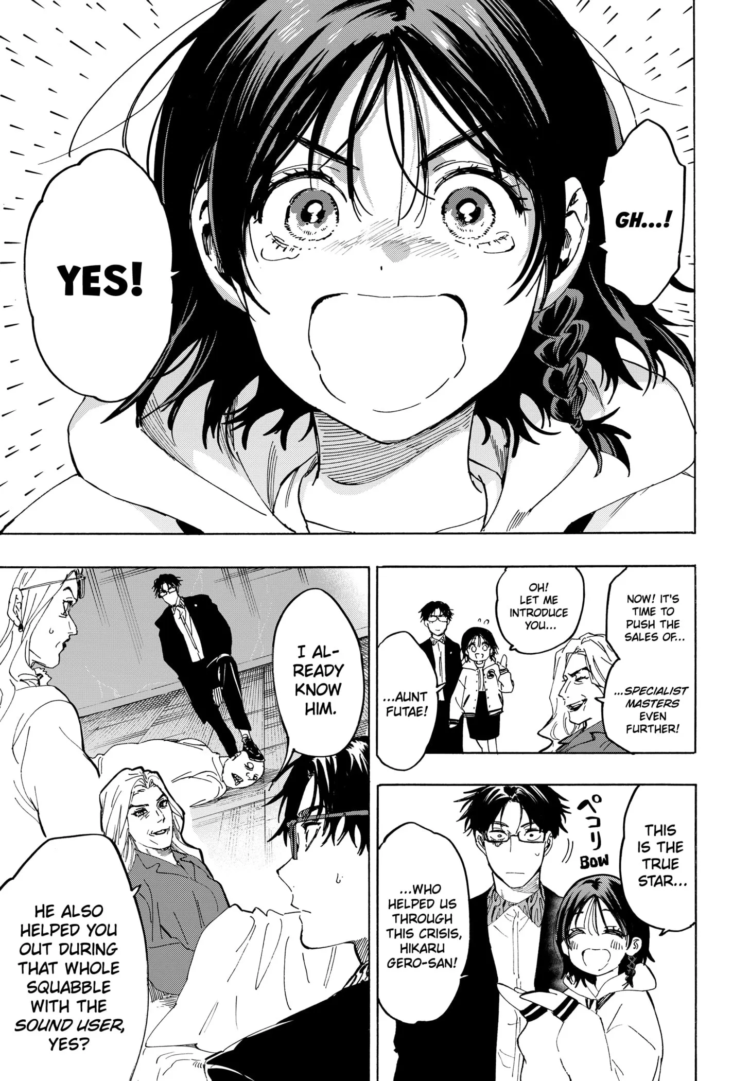 Read MARRIAGETOXIN (EN) Manga Online