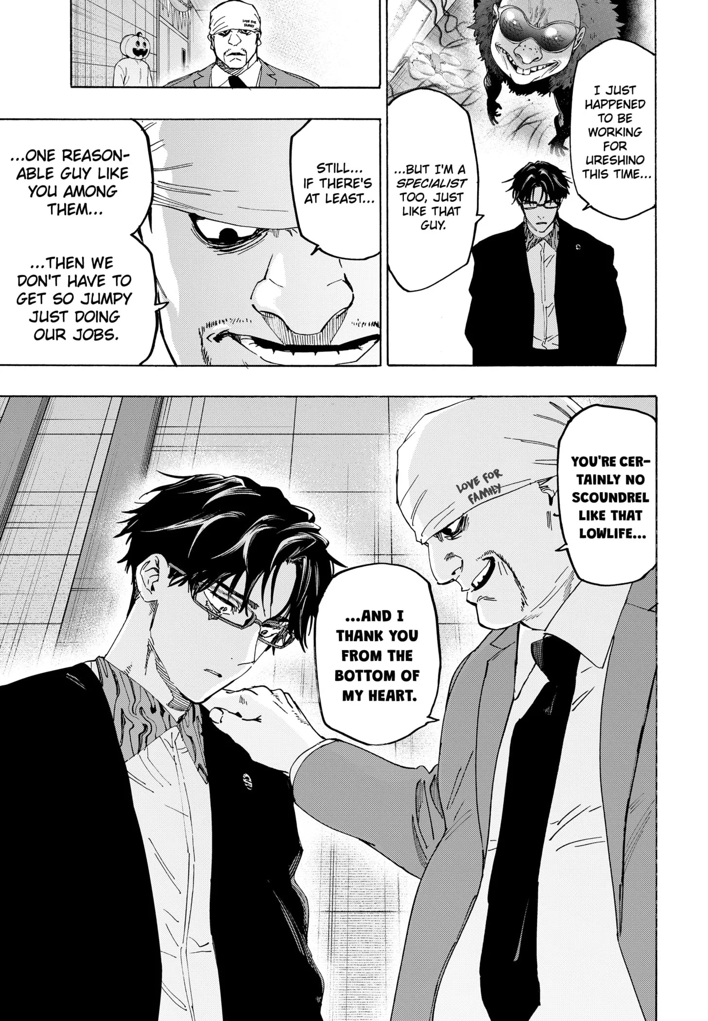 Read MARRIAGETOXIN (EN) Manga Online