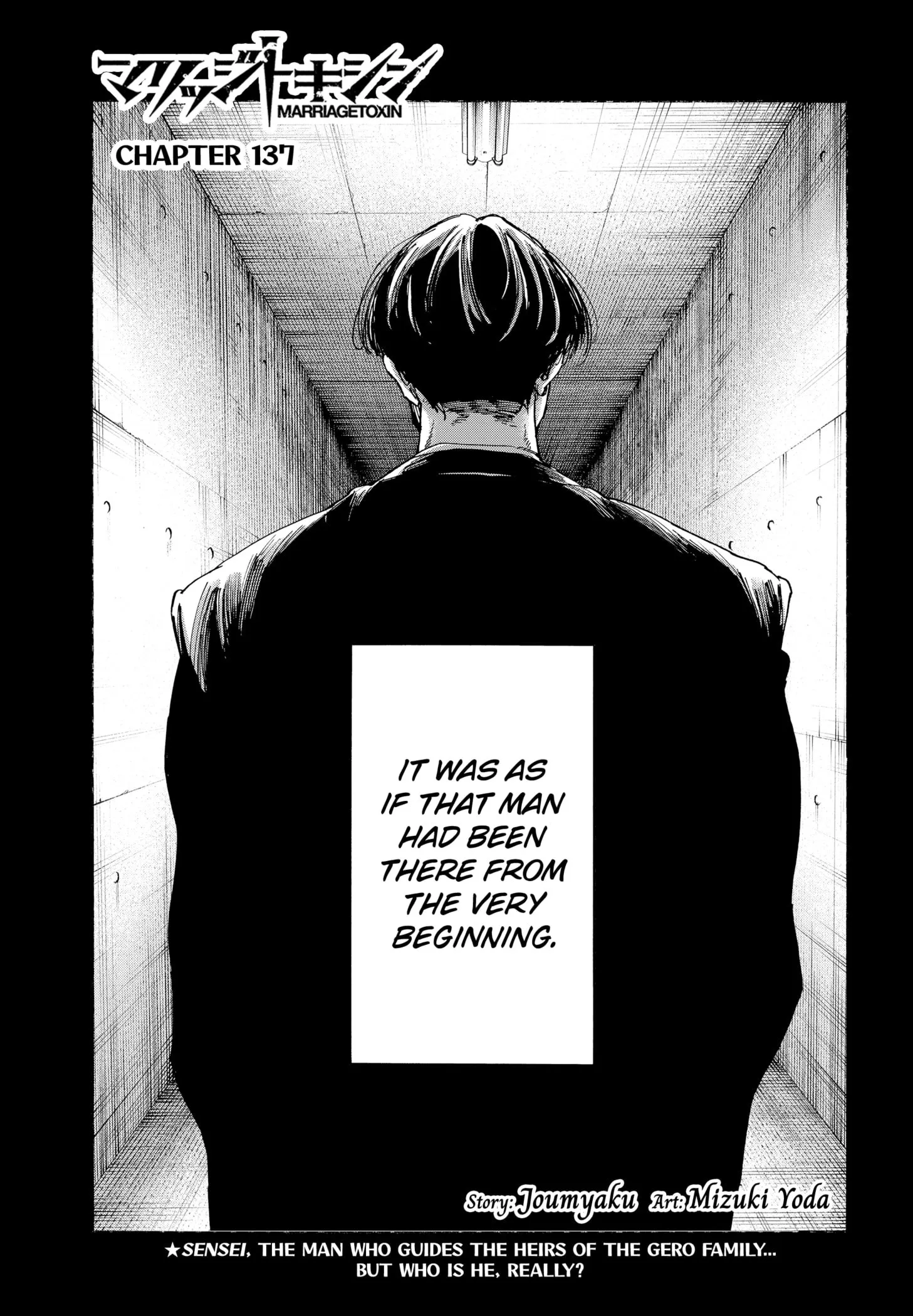 Read MARRIAGETOXIN (EN) Manga Online