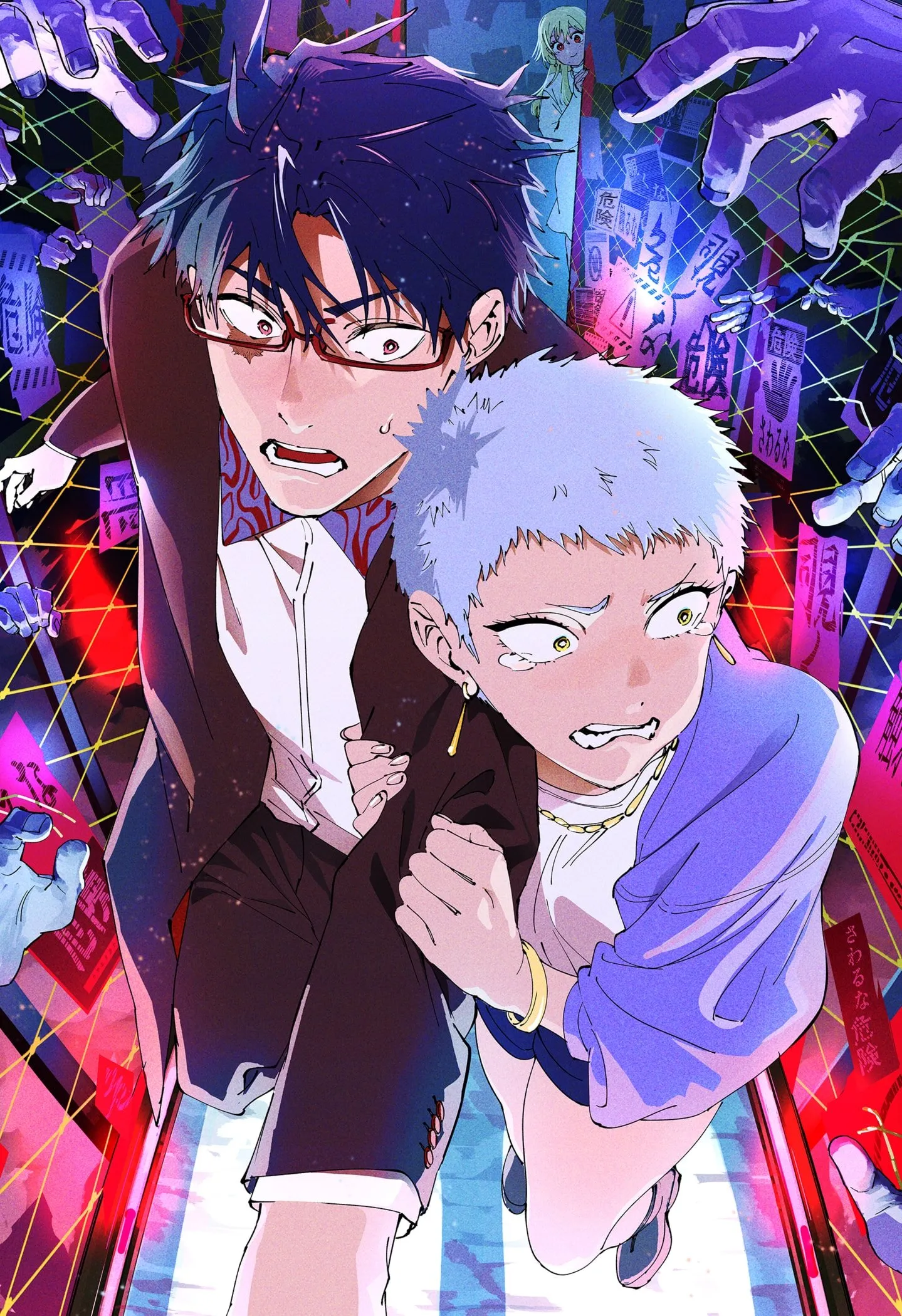 Read MARRIAGETOXIN (EN) Manga Online