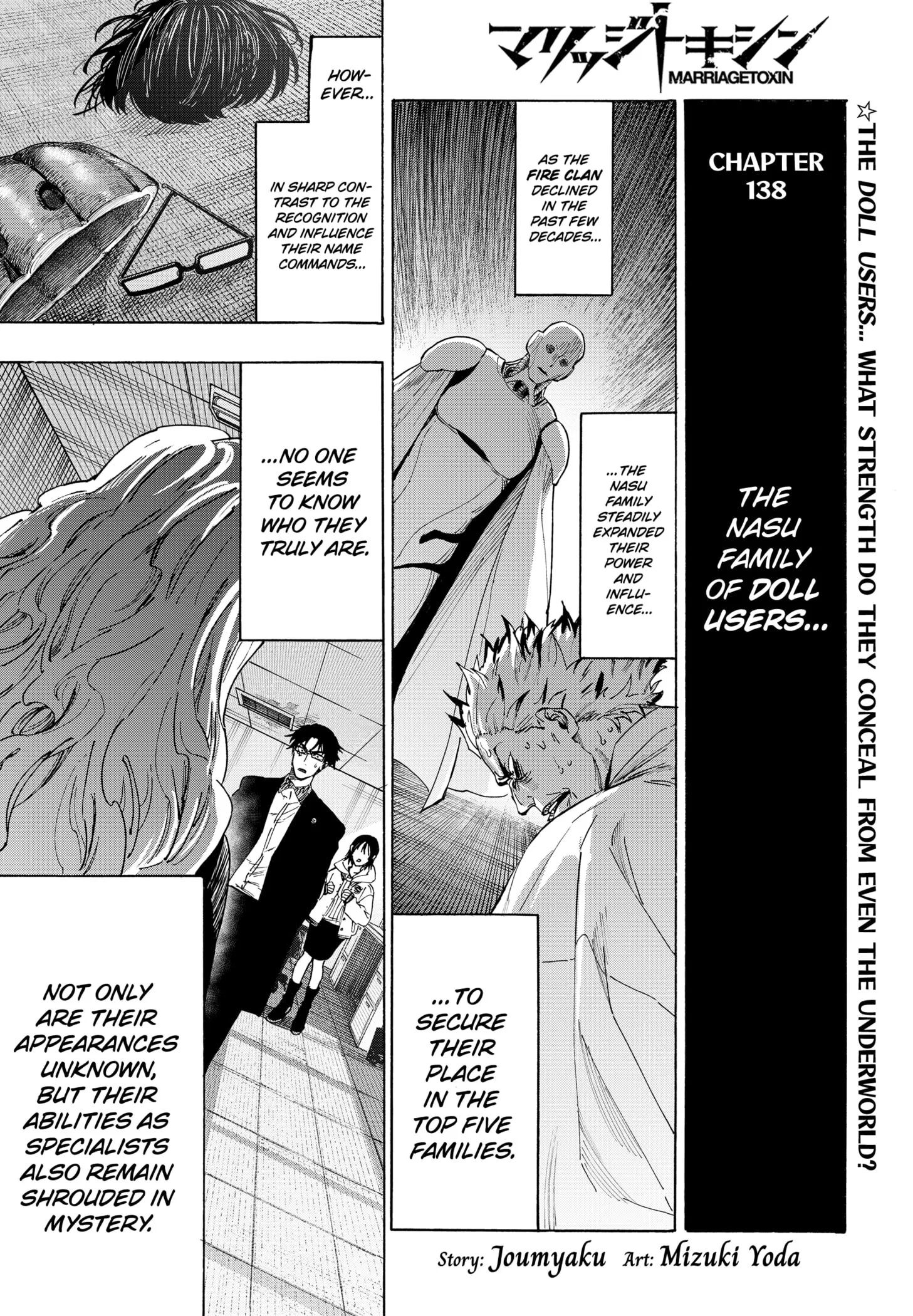 Read MARRIAGETOXIN (EN) Manga Online