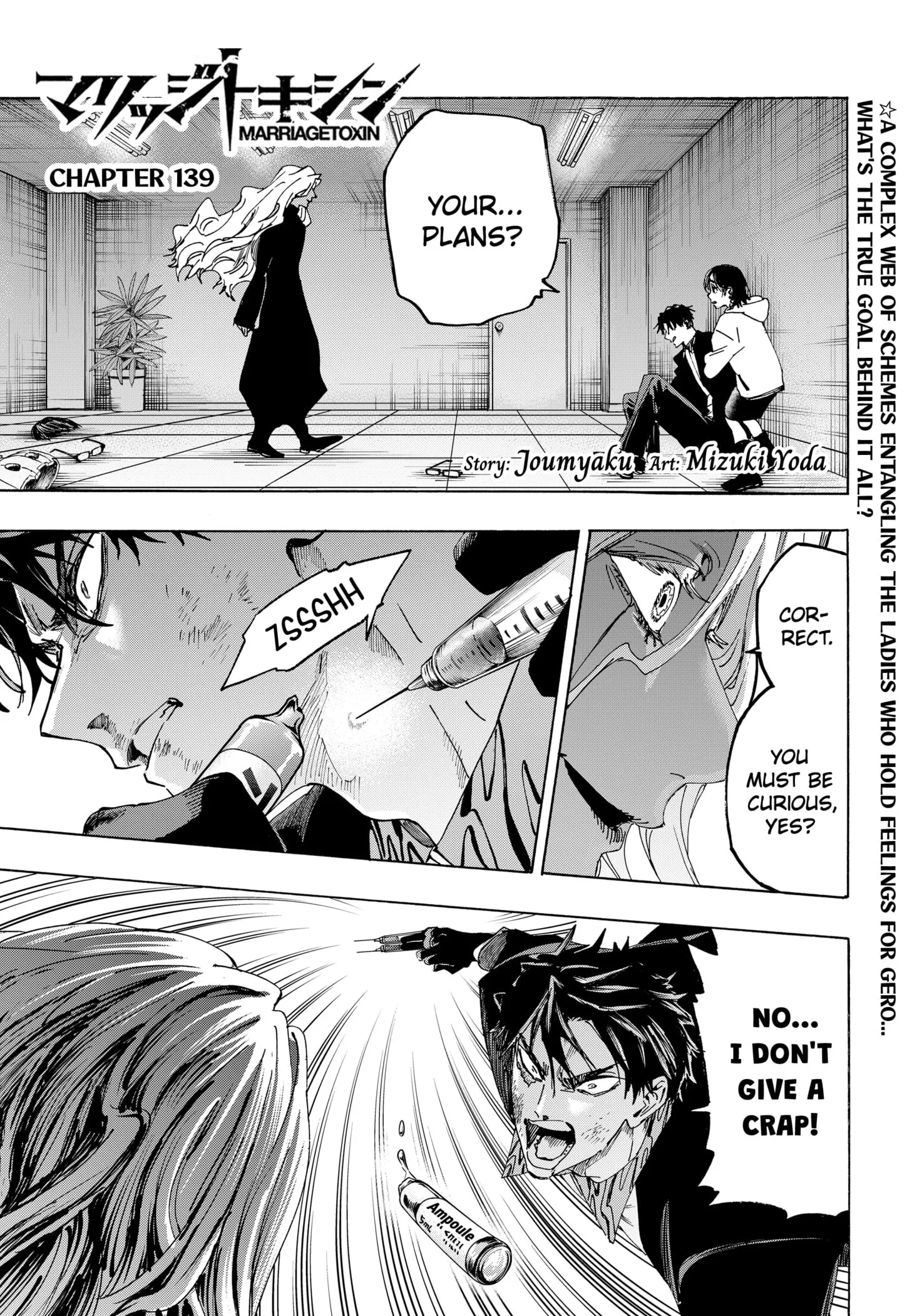 Read MARRIAGETOXIN (EN) Manga Online