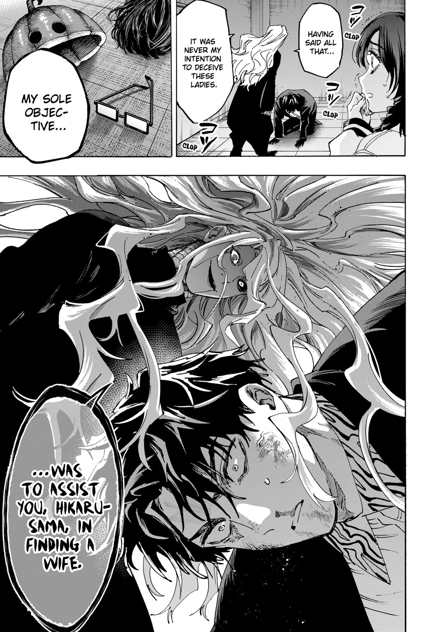 Read MARRIAGETOXIN (EN) Manga Online