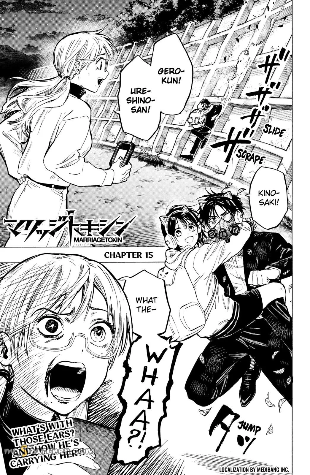Read MARRIAGETOXIN (EN) Manga Online