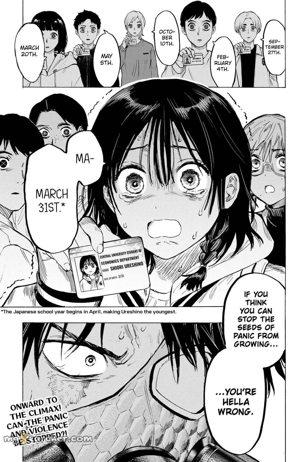 Read MARRIAGETOXIN (EN) Manga Online