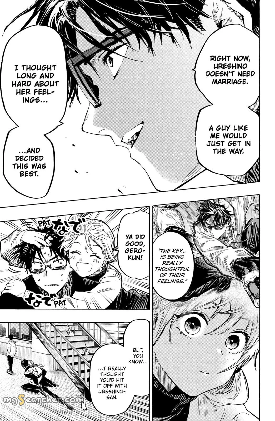 Read MARRIAGETOXIN (EN) Manga Online