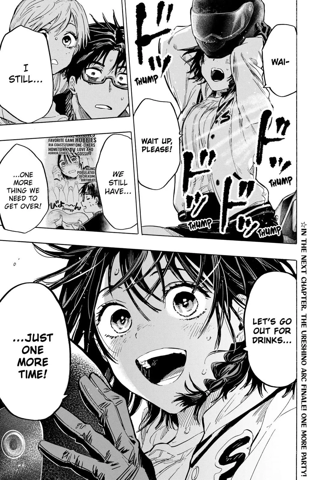 Read MARRIAGETOXIN (EN) Manga Online