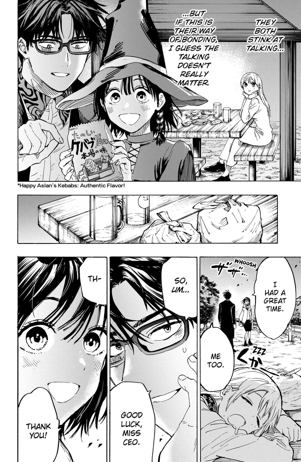 Read MARRIAGETOXIN (EN) Manga Online